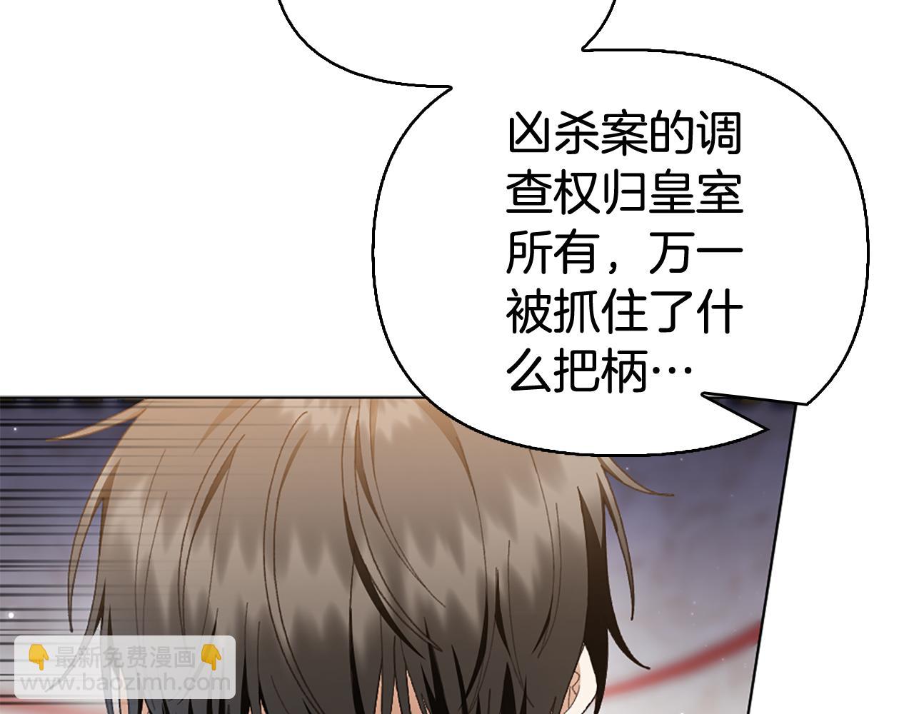 第19话 我喜欢你62
