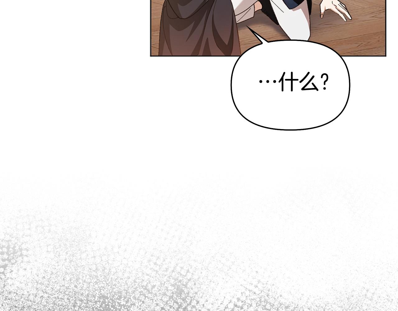 第19话 我喜欢你78