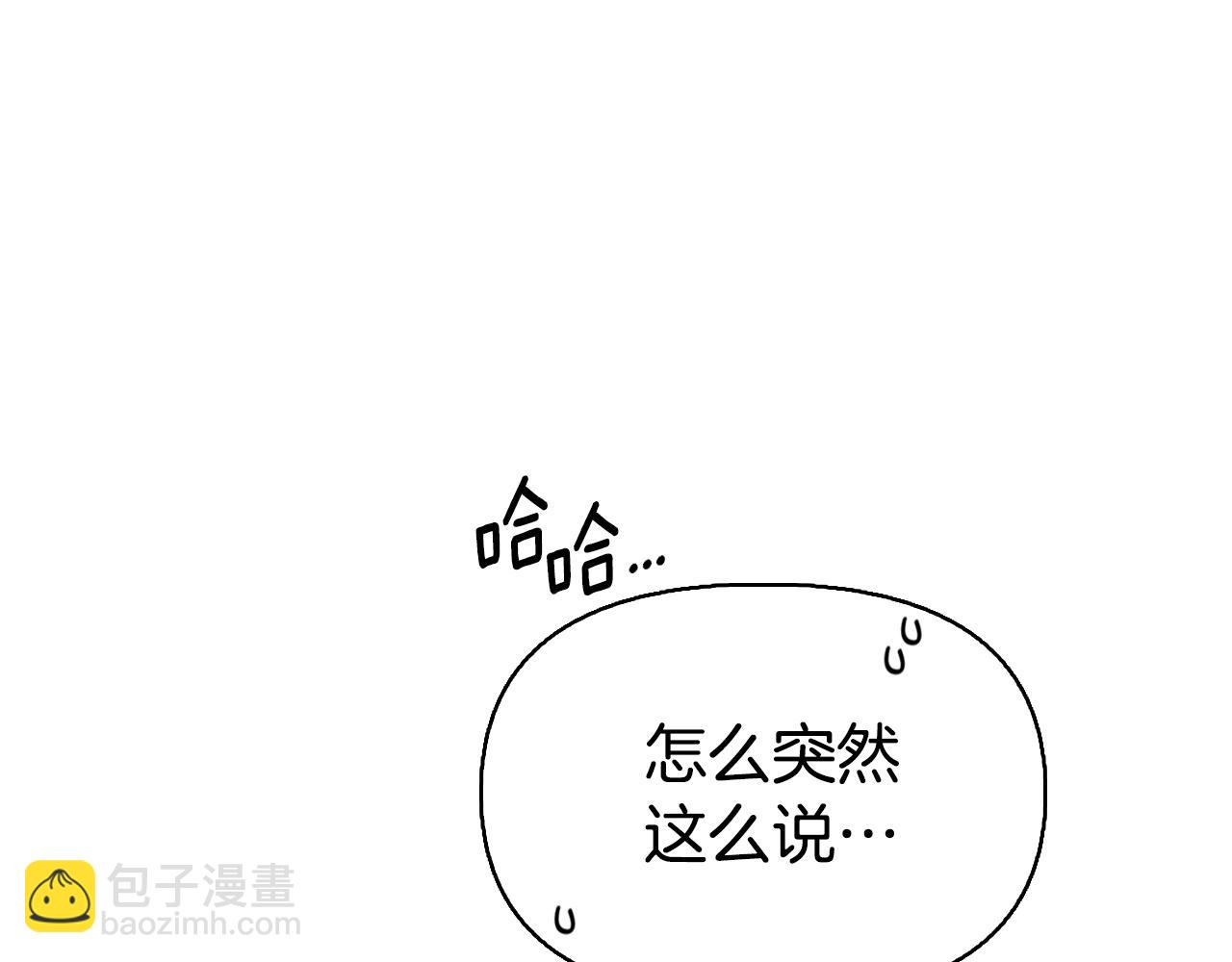 第19话 我喜欢你8