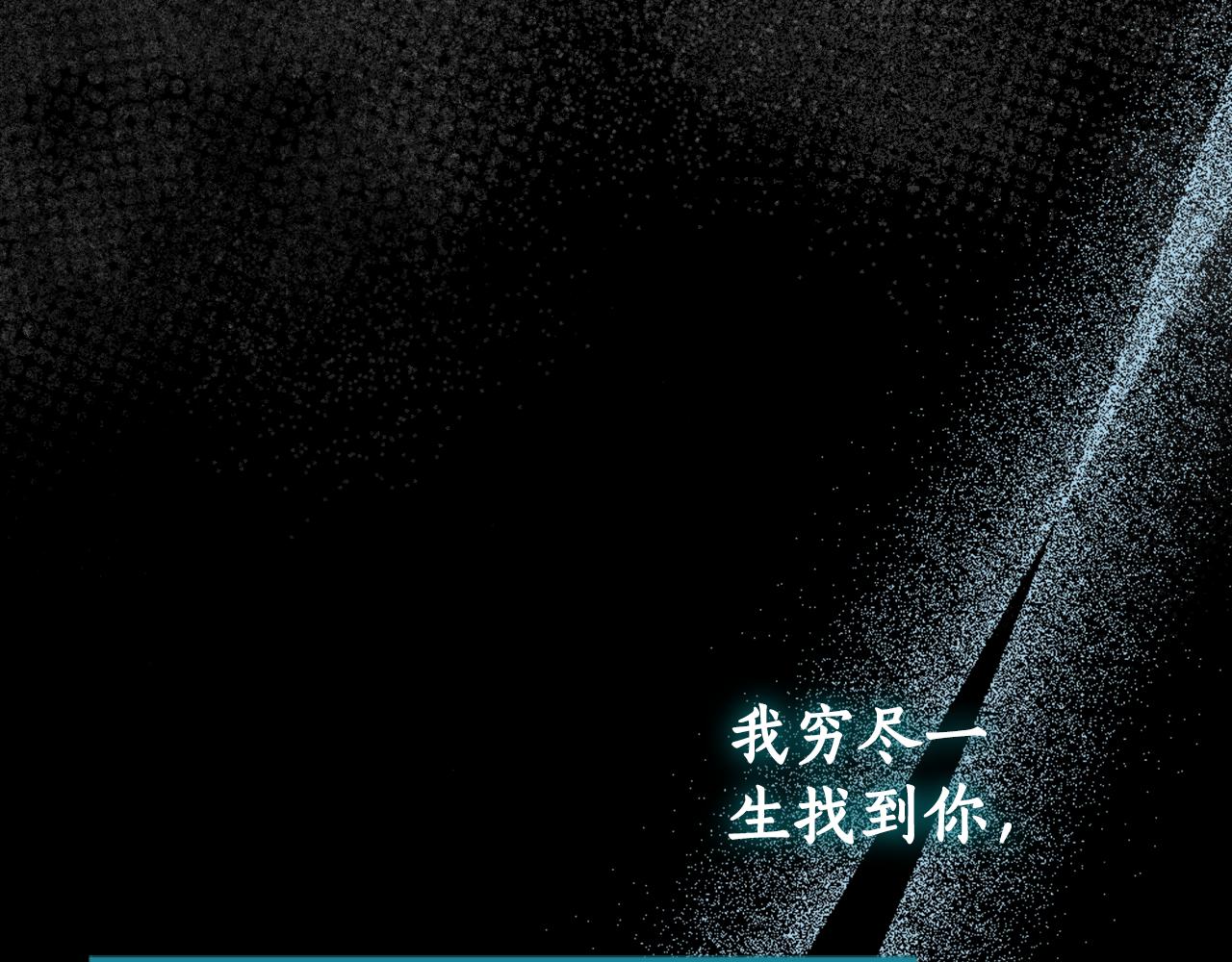 第19话 我喜欢你80