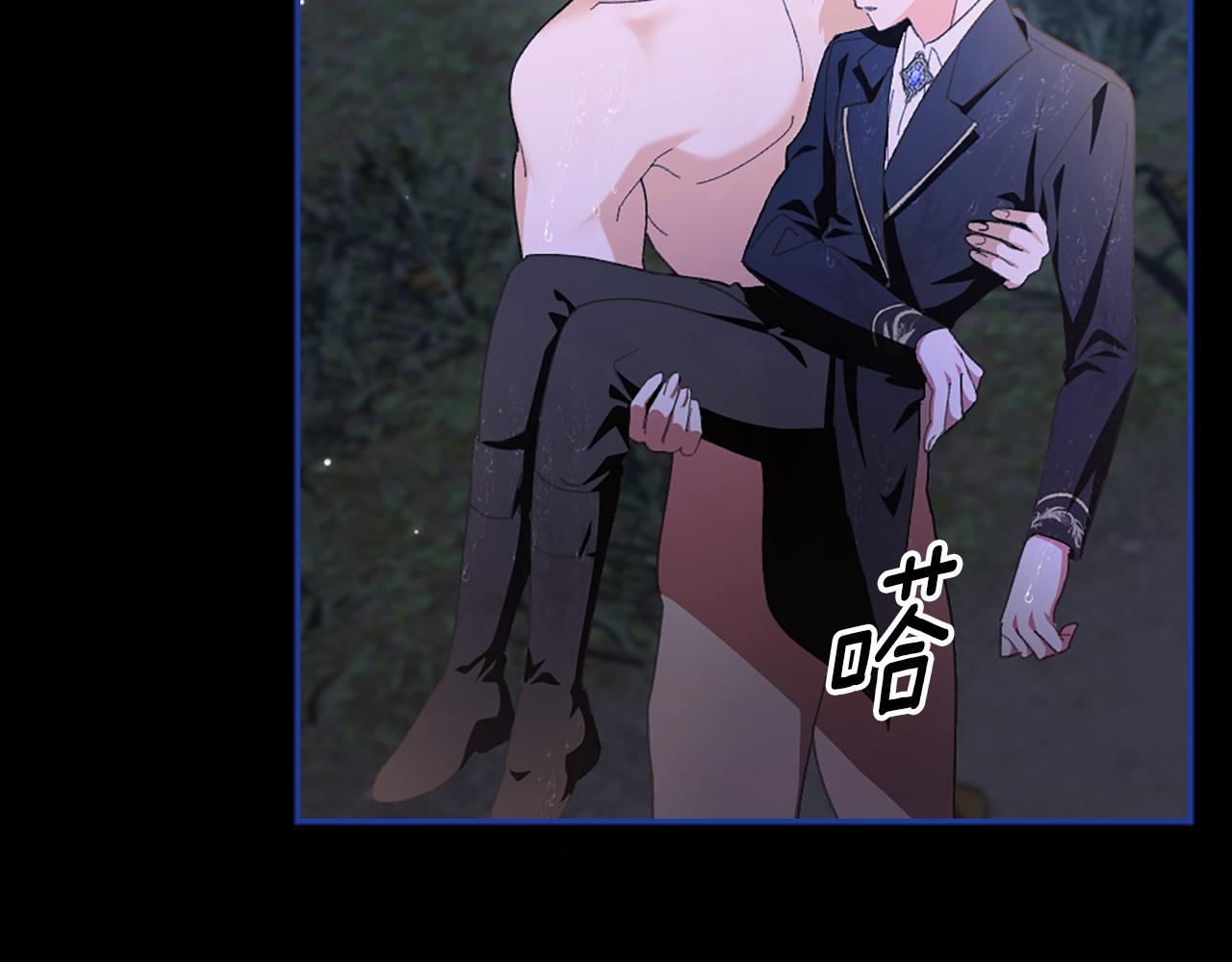 第19话 我喜欢你85