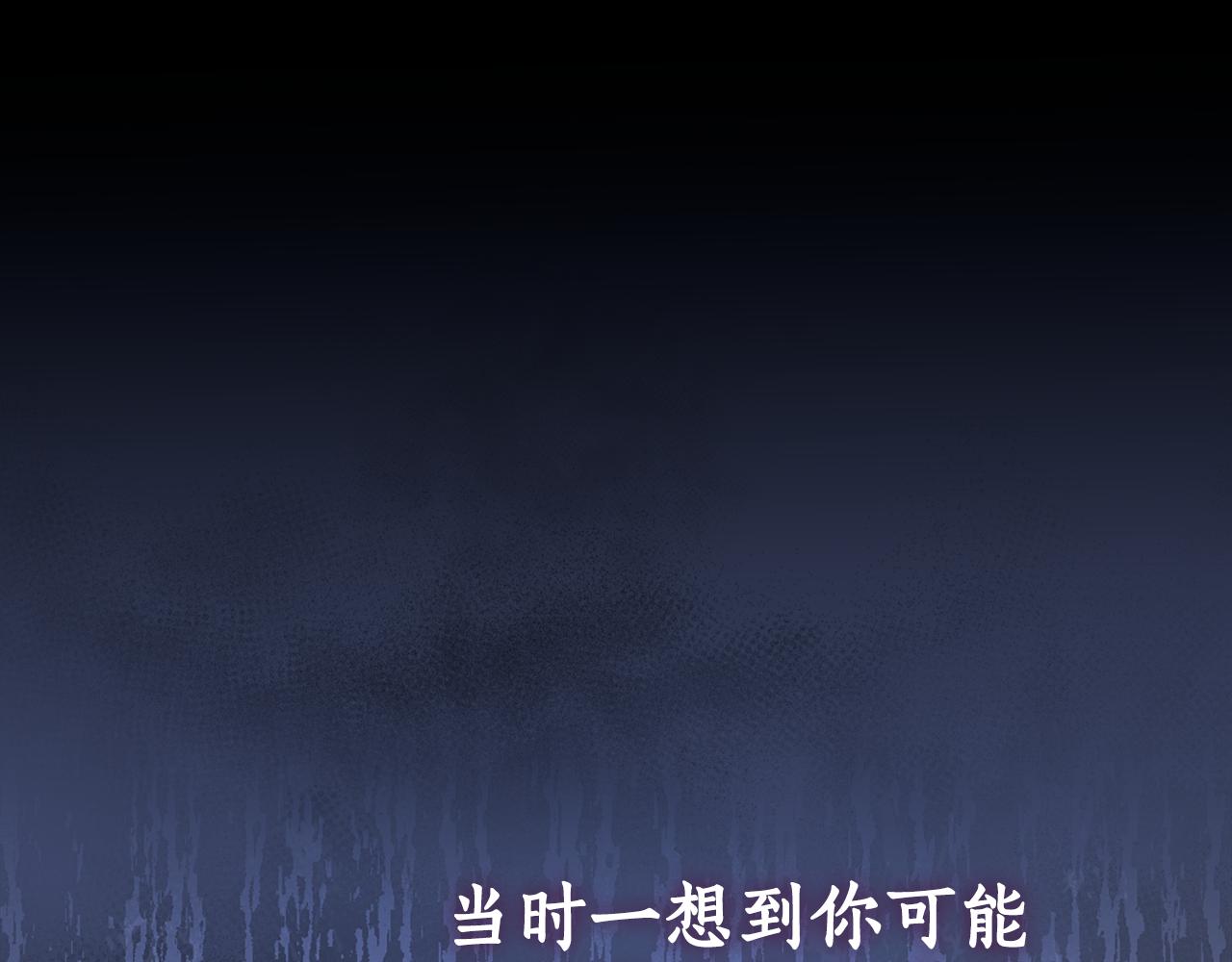 第19话 我喜欢你86
