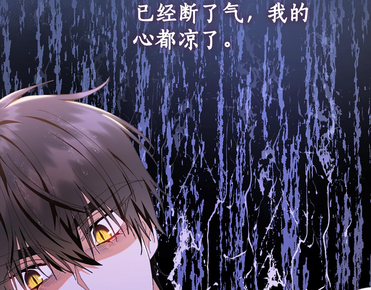 第19话 我喜欢你87