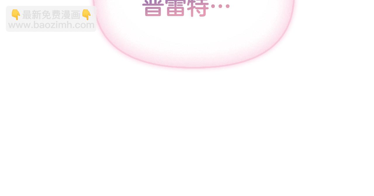 第19话 我喜欢你95