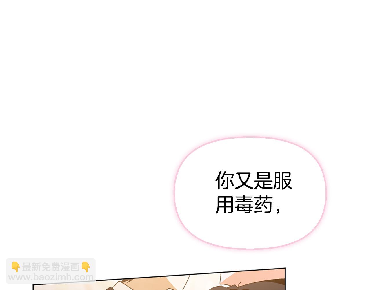 第19话 我喜欢你96