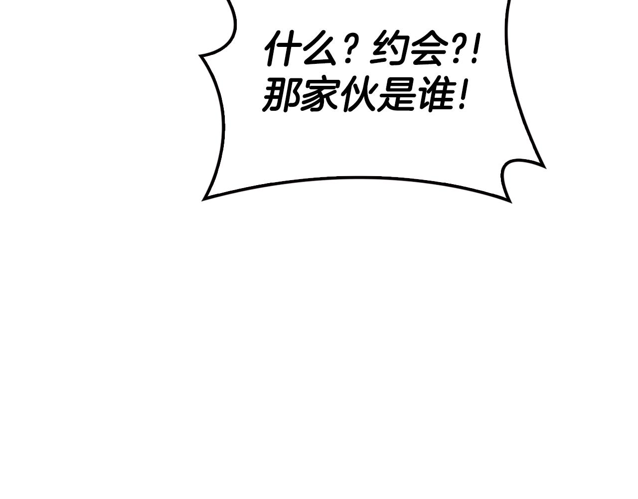 第20话 龙之契约100