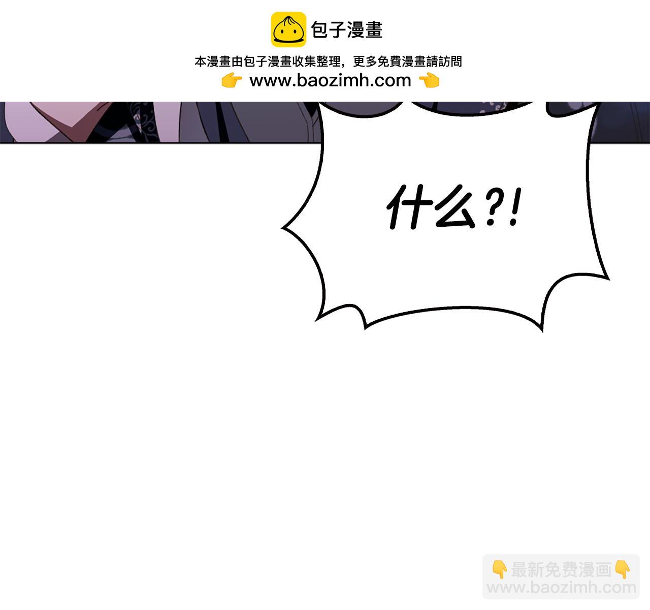 第20话 龙之契约129