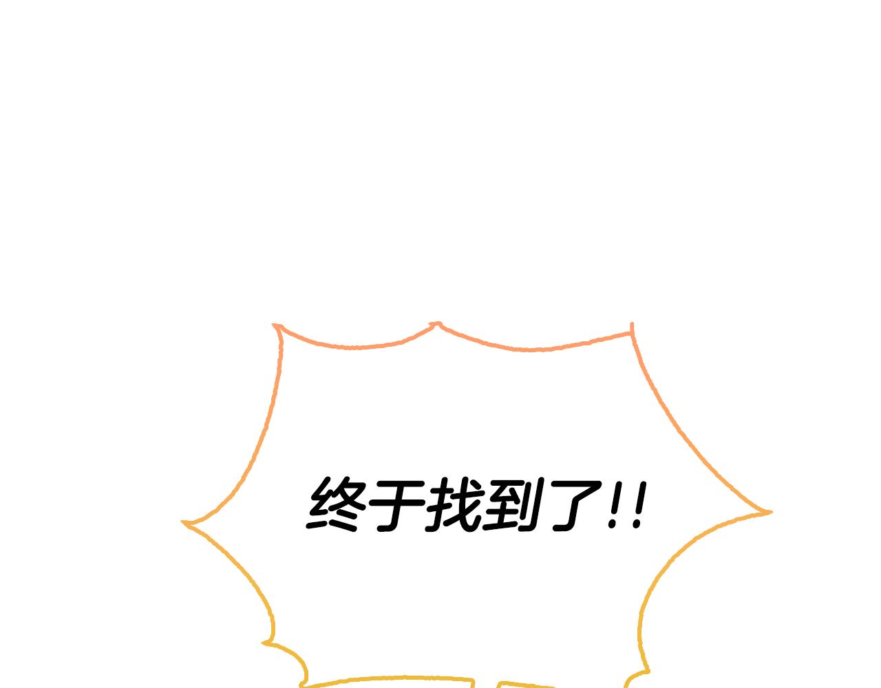 第20话 龙之契约139