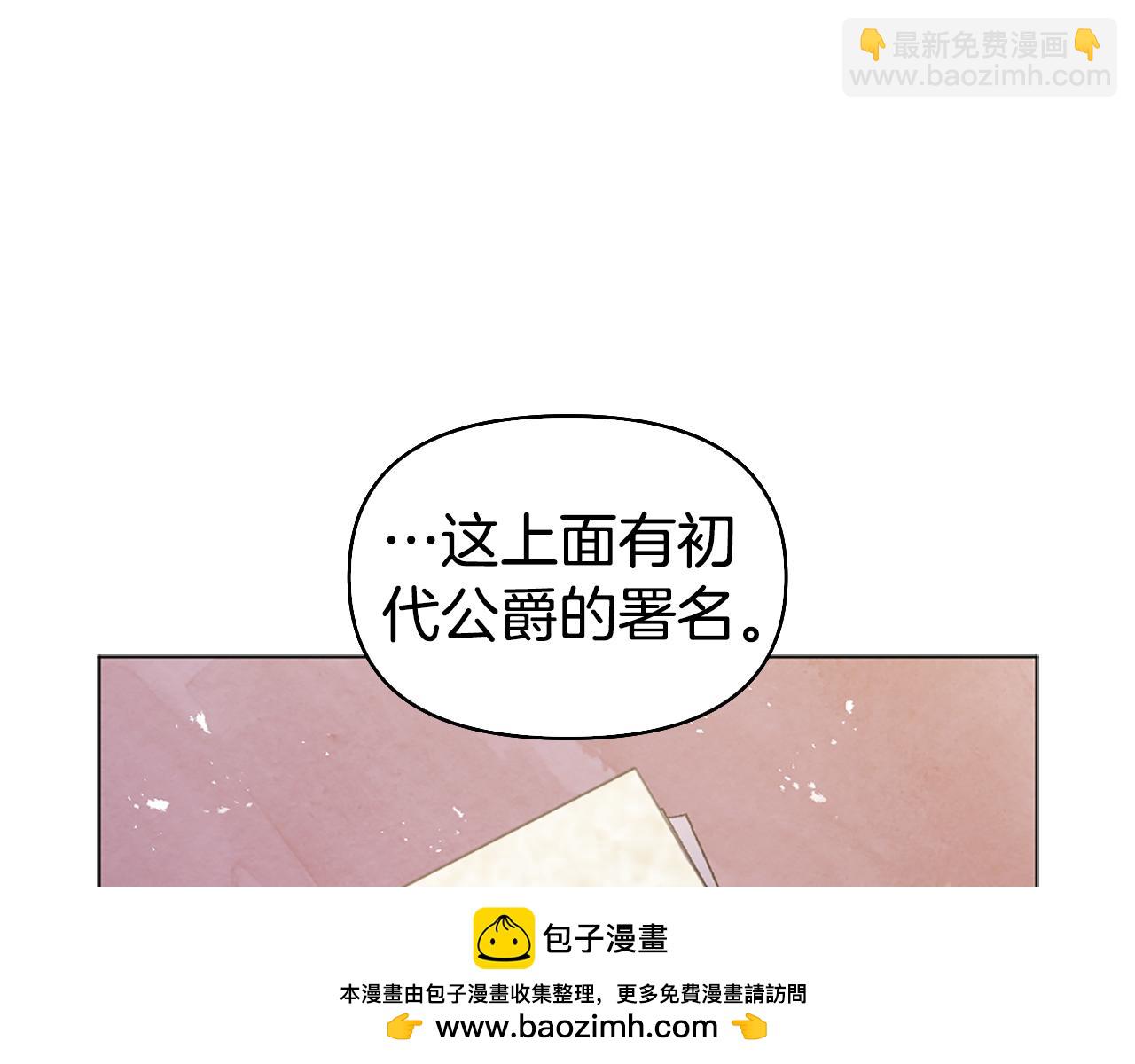 第20话 龙之契约161