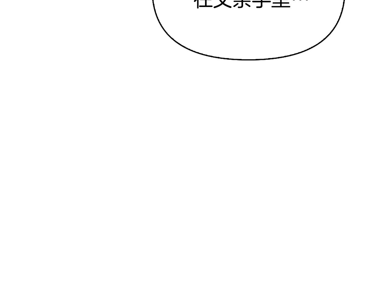 第20话 龙之契约169