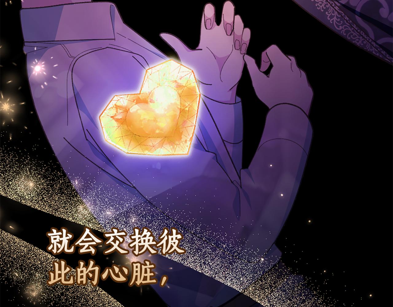 第20话 龙之契约193