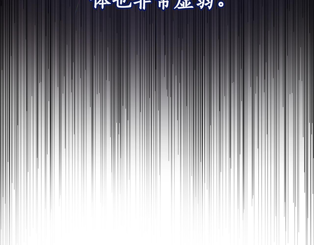 第20话 龙之契约203