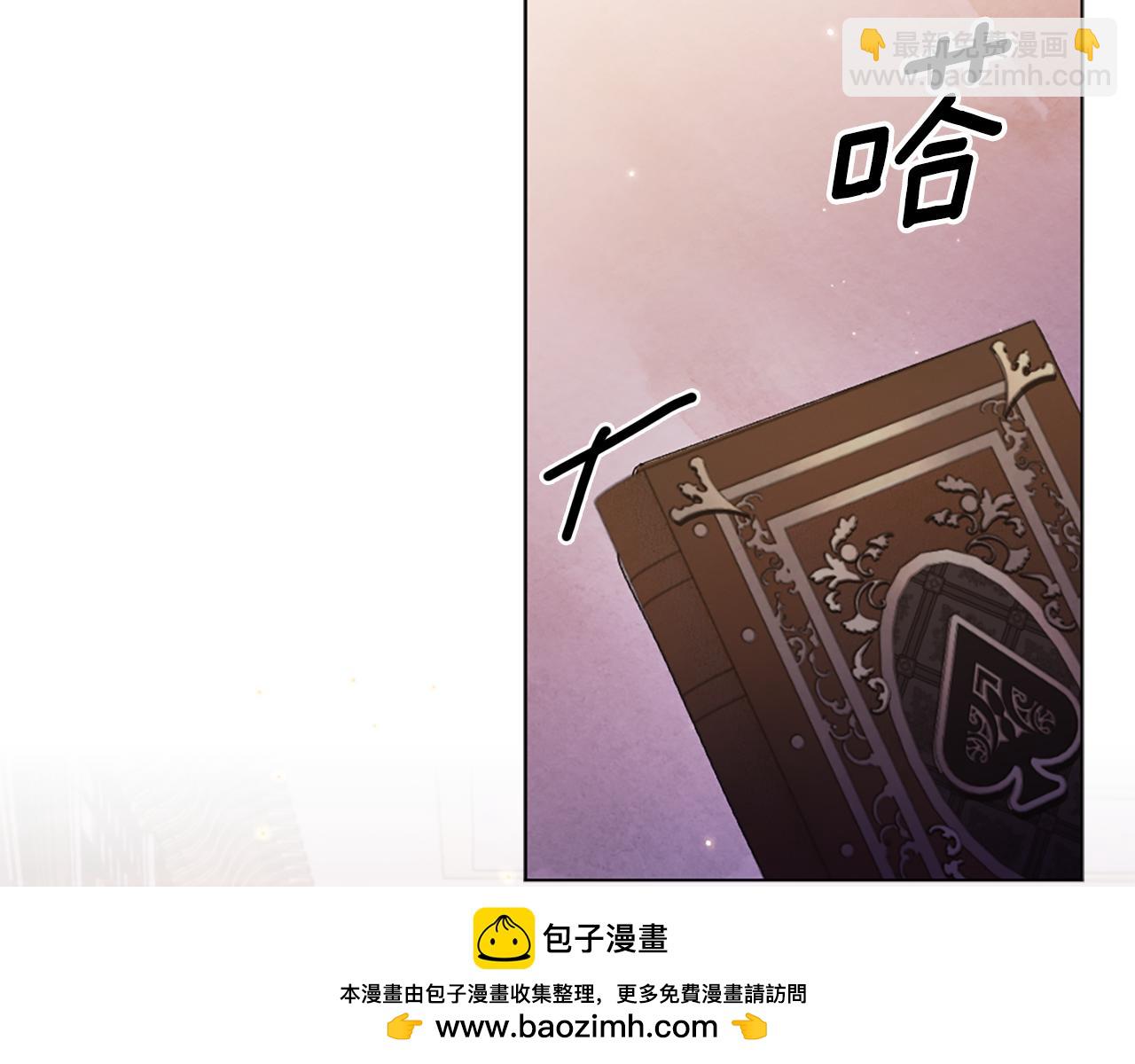 第20话 龙之契约215