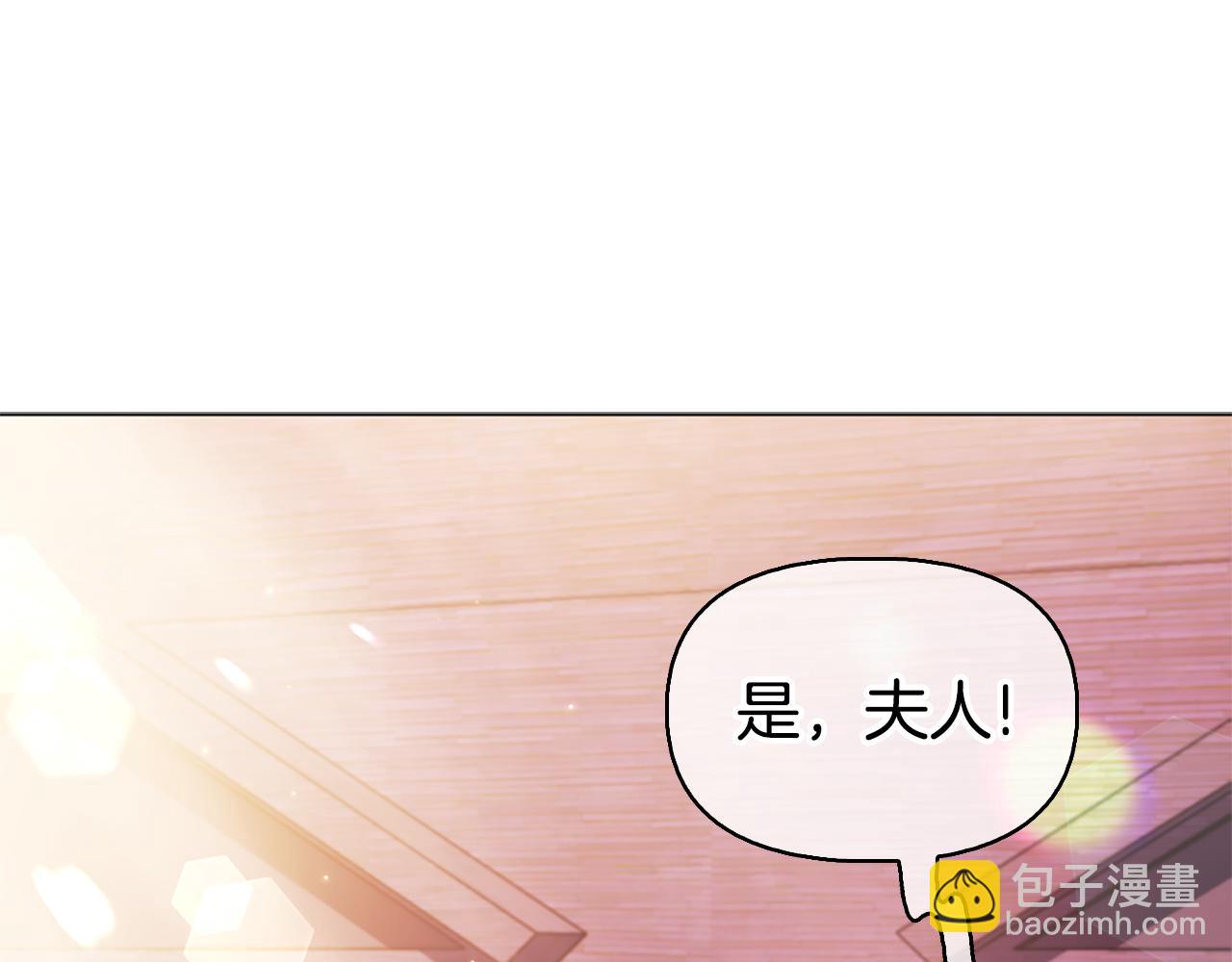 第20话 龙之契约39