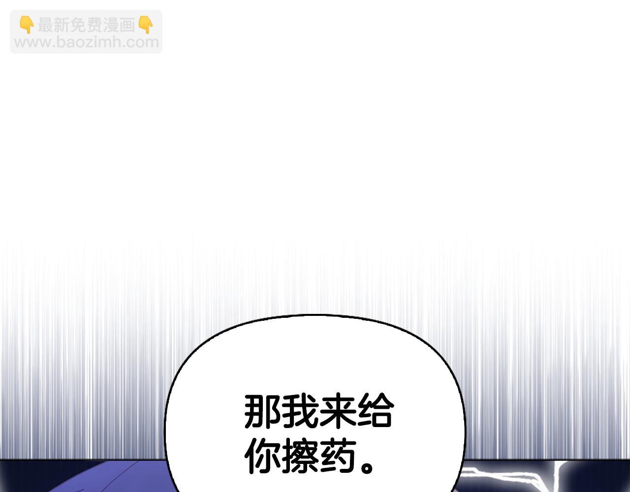 第20话 龙之契约65