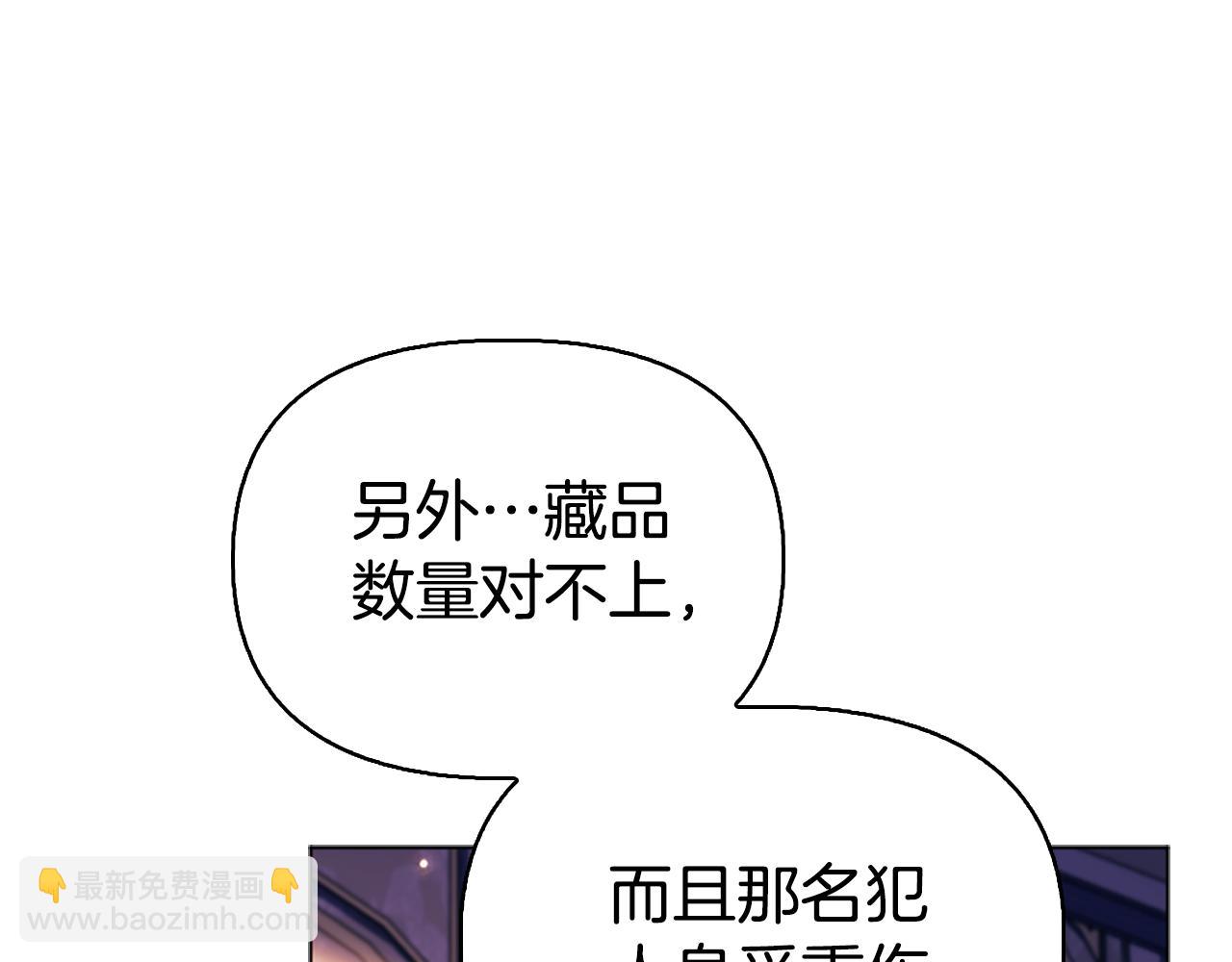 第20话 龙之契约7