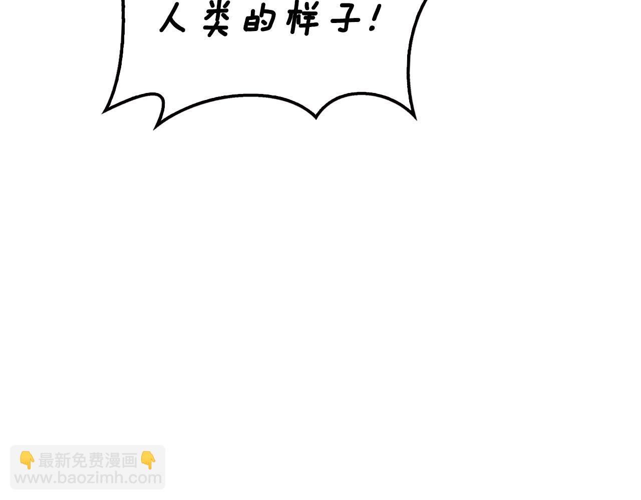 第20话 龙之契约71