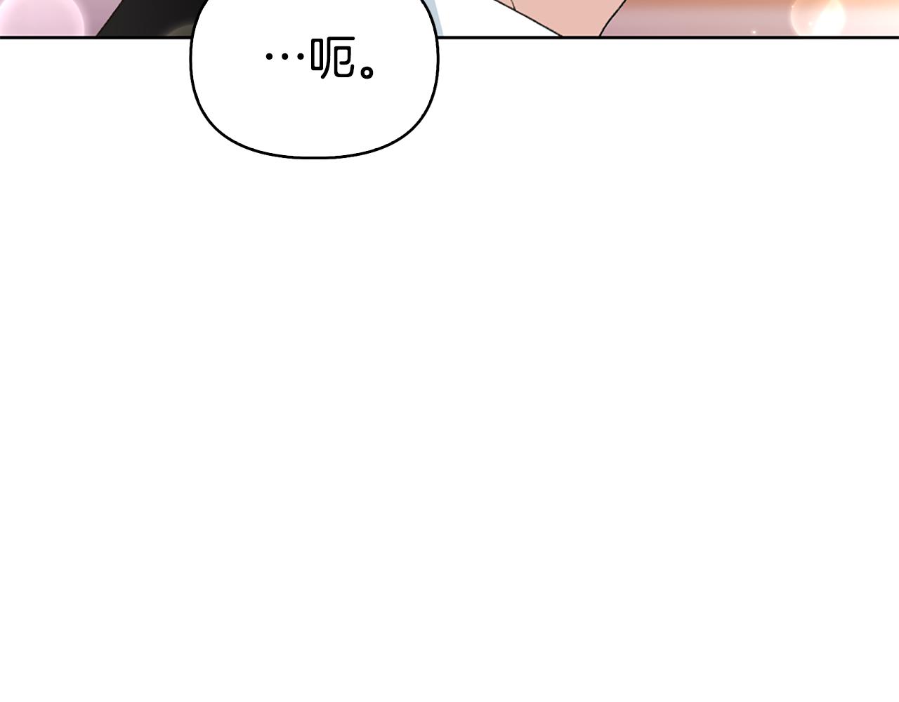 第20话 龙之契约73