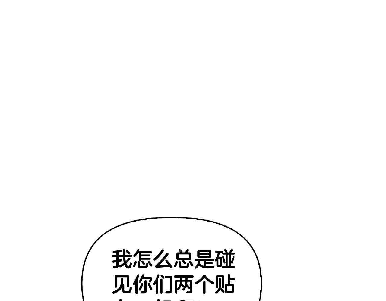第20话 龙之契约84