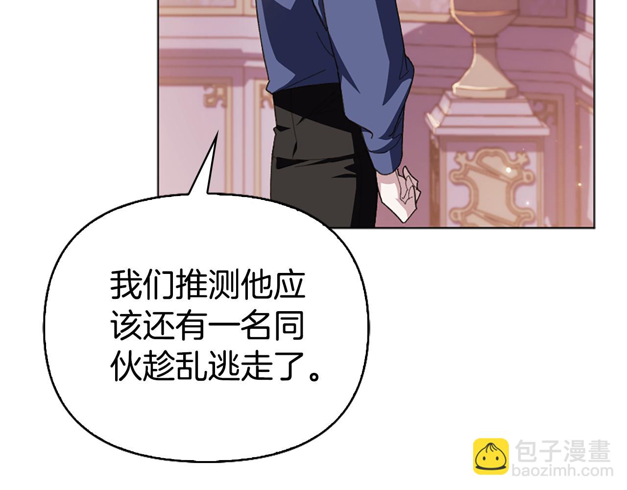 第20话 龙之契约9