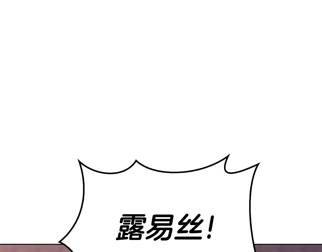 第20话 龙之契约90