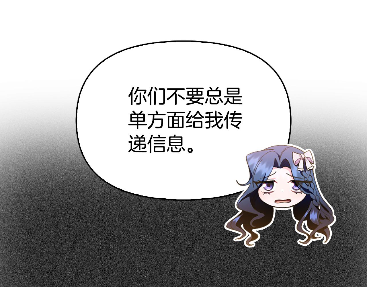 第20话 龙之契约94