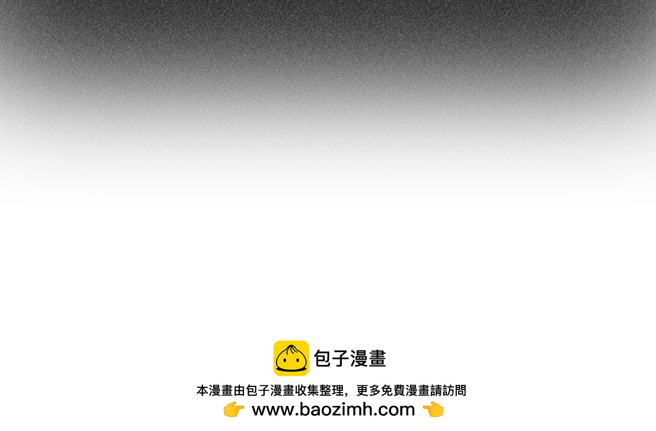 第20话 龙之契约97