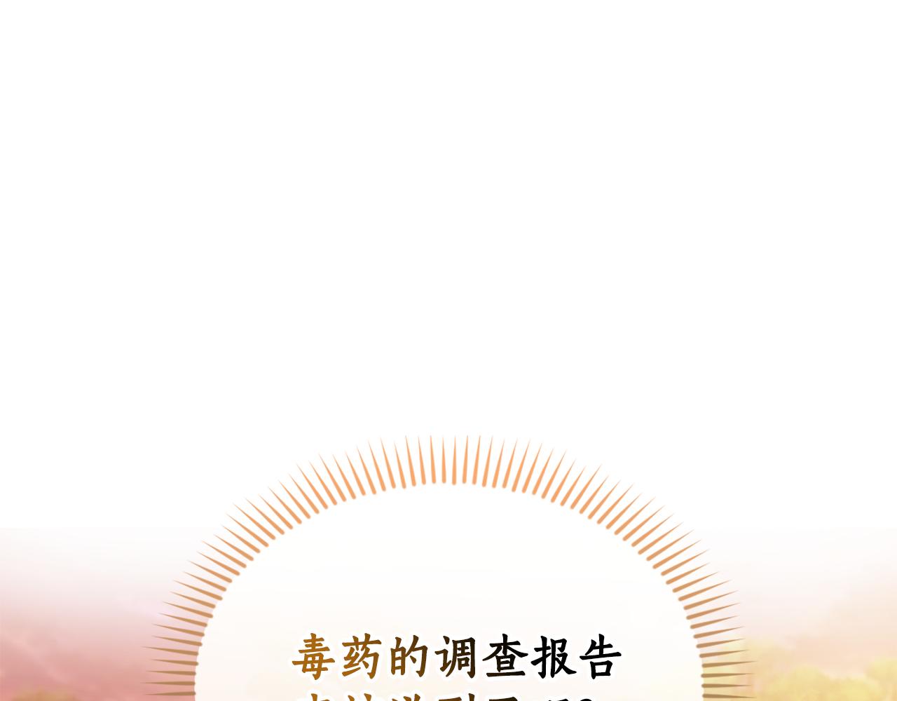 第21话 我需要你0