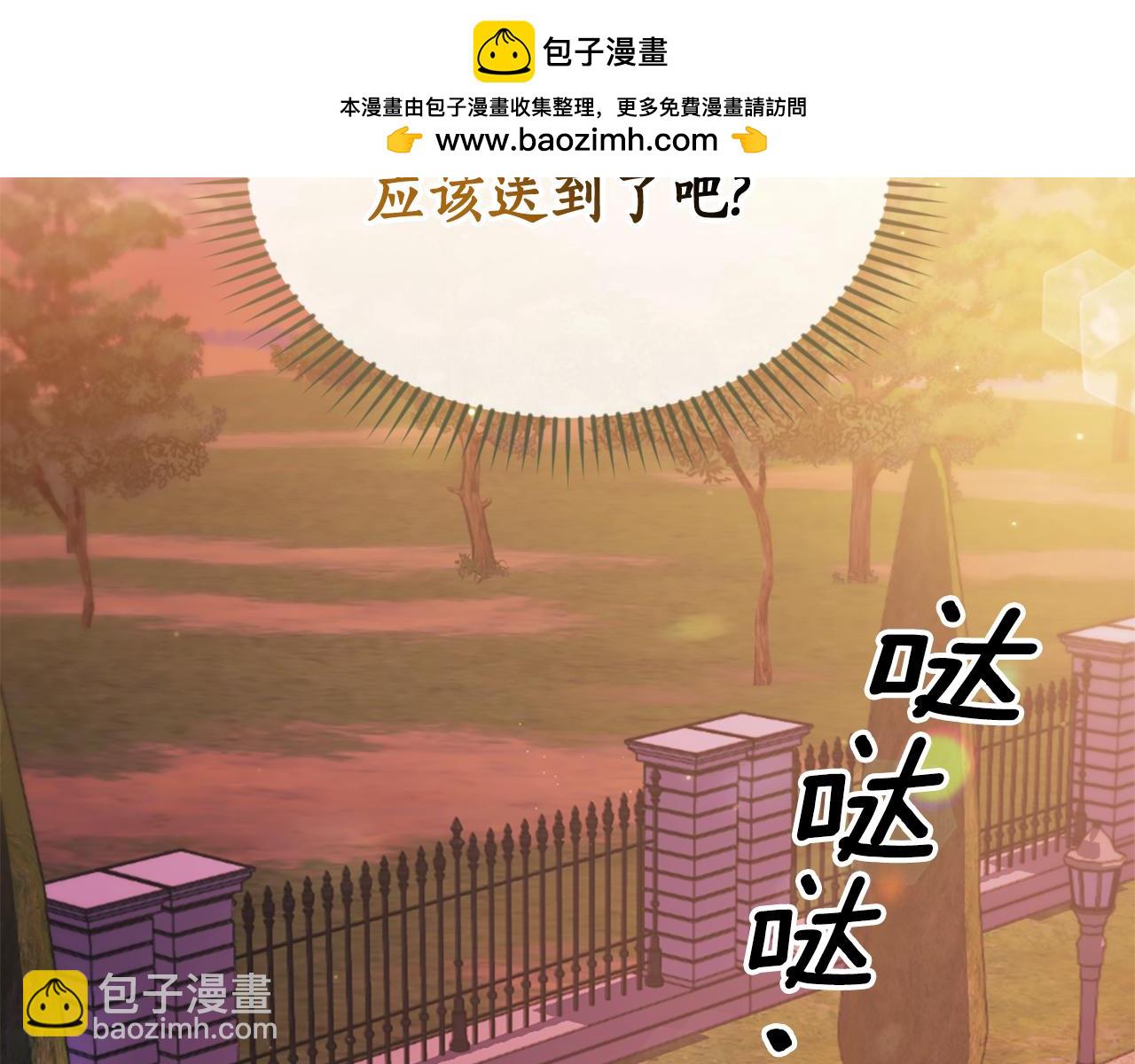 第21话 我需要你1