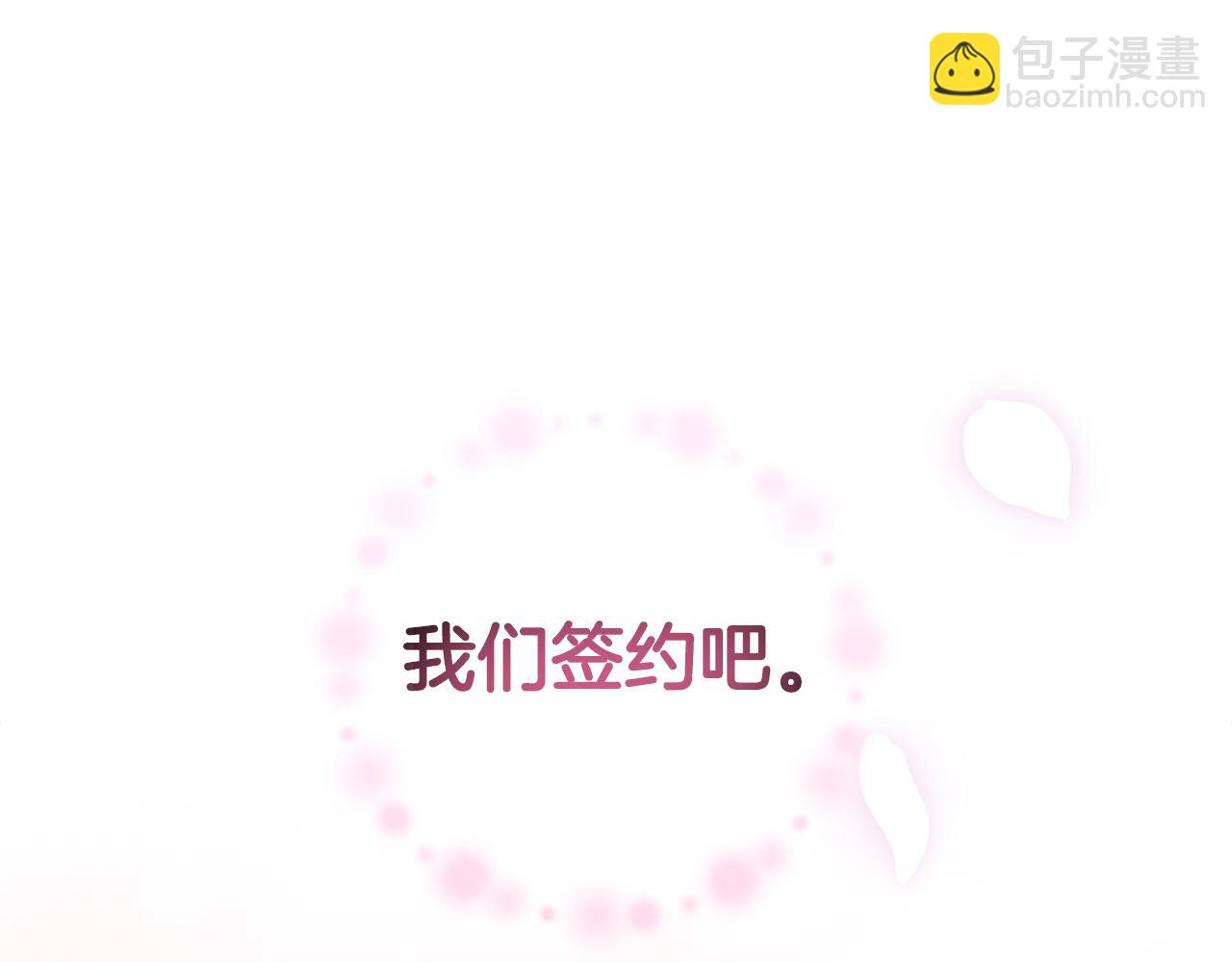 第21话 我需要你106