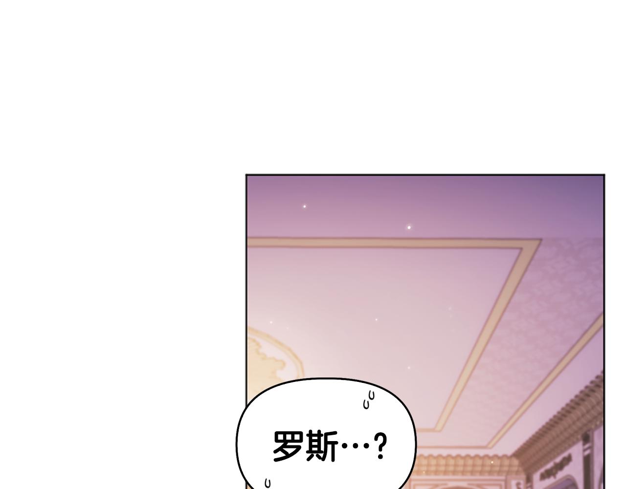第21话 我需要你116