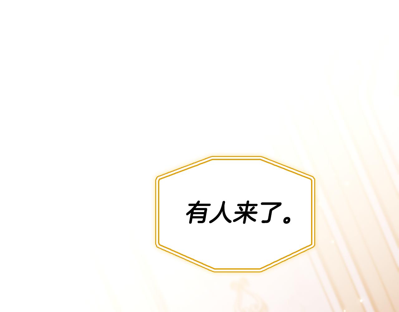 第21话 我需要你118