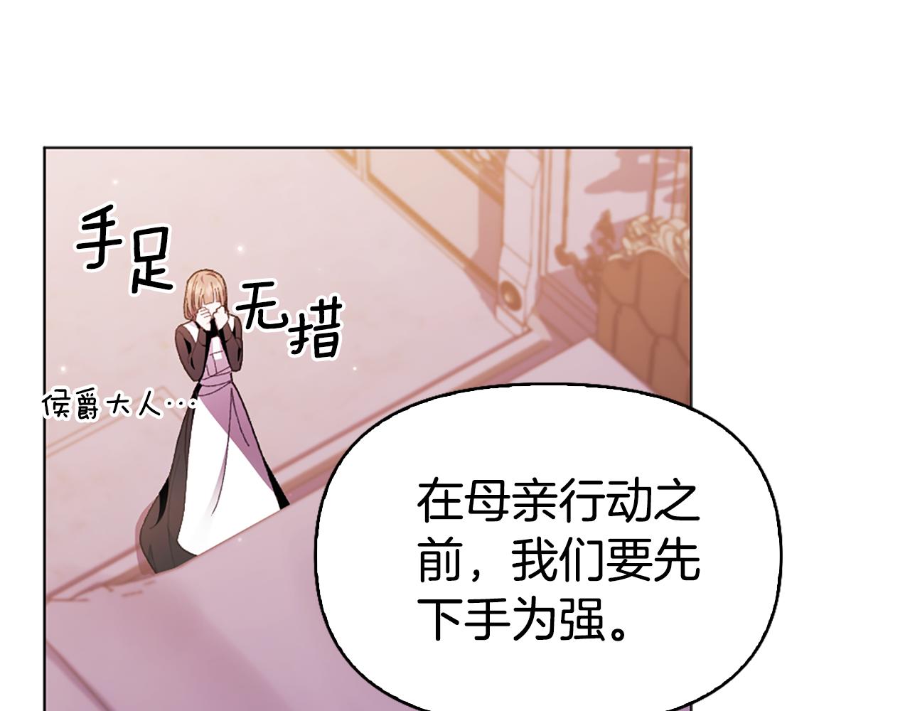 第21话 我需要你130