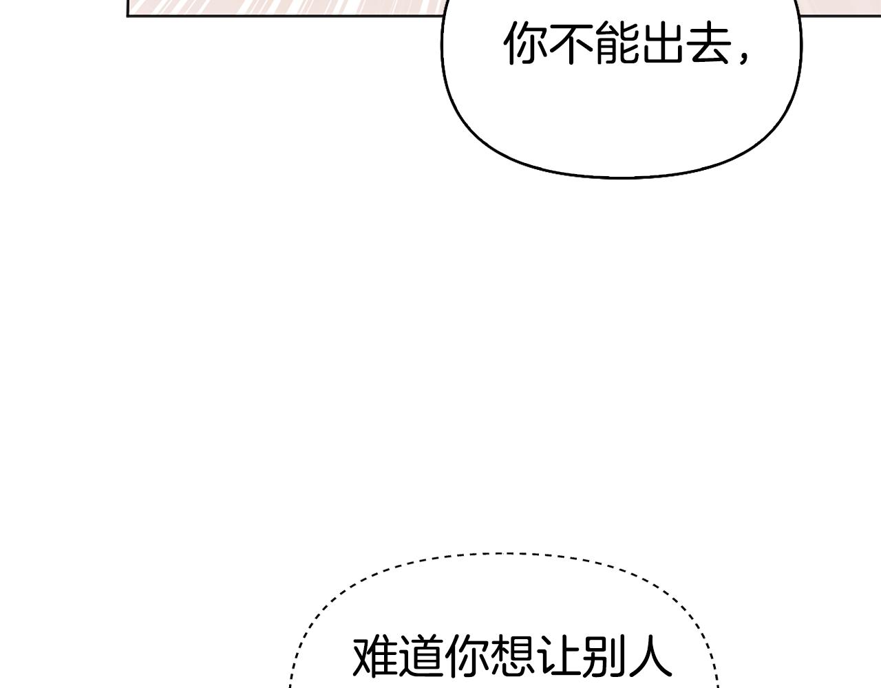 第21话 我需要你134