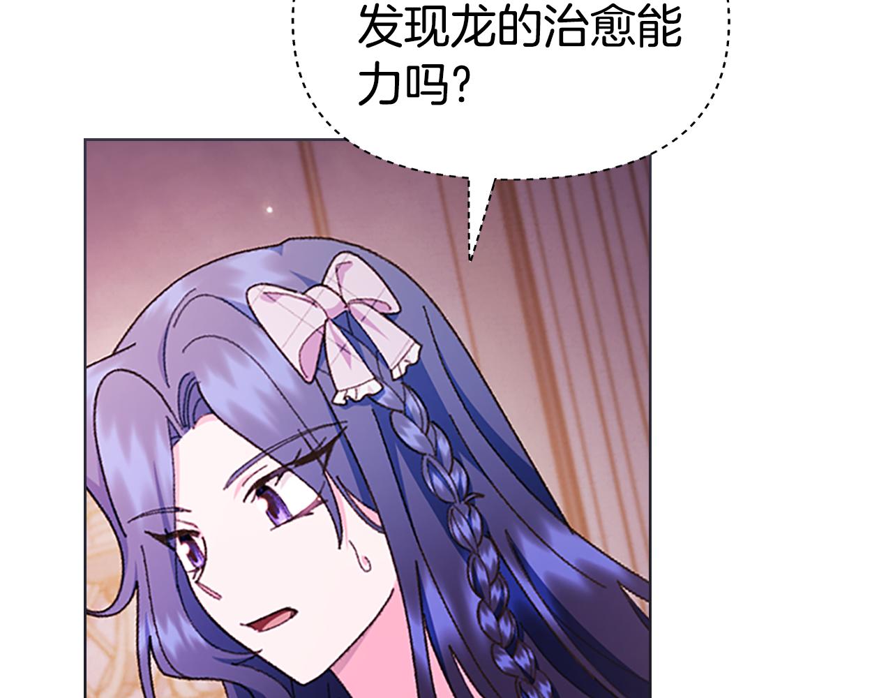 第21话 我需要你135