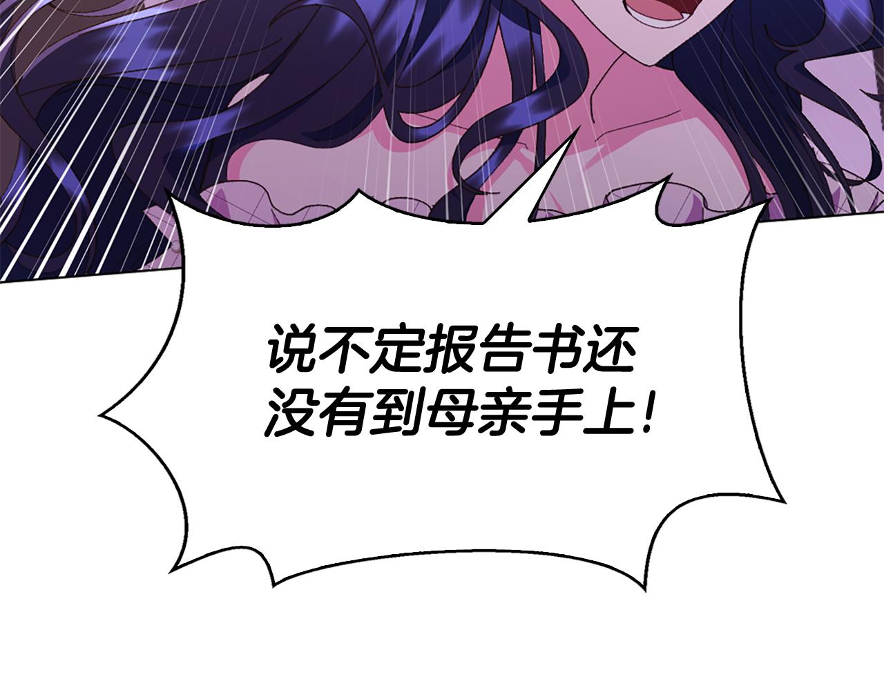 第21话 我需要你143