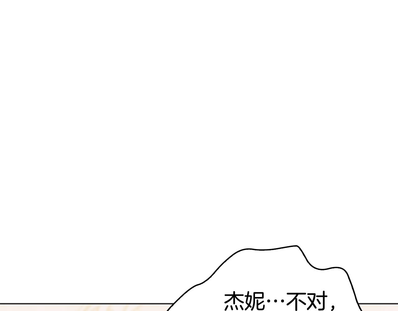 第21话 我需要你149