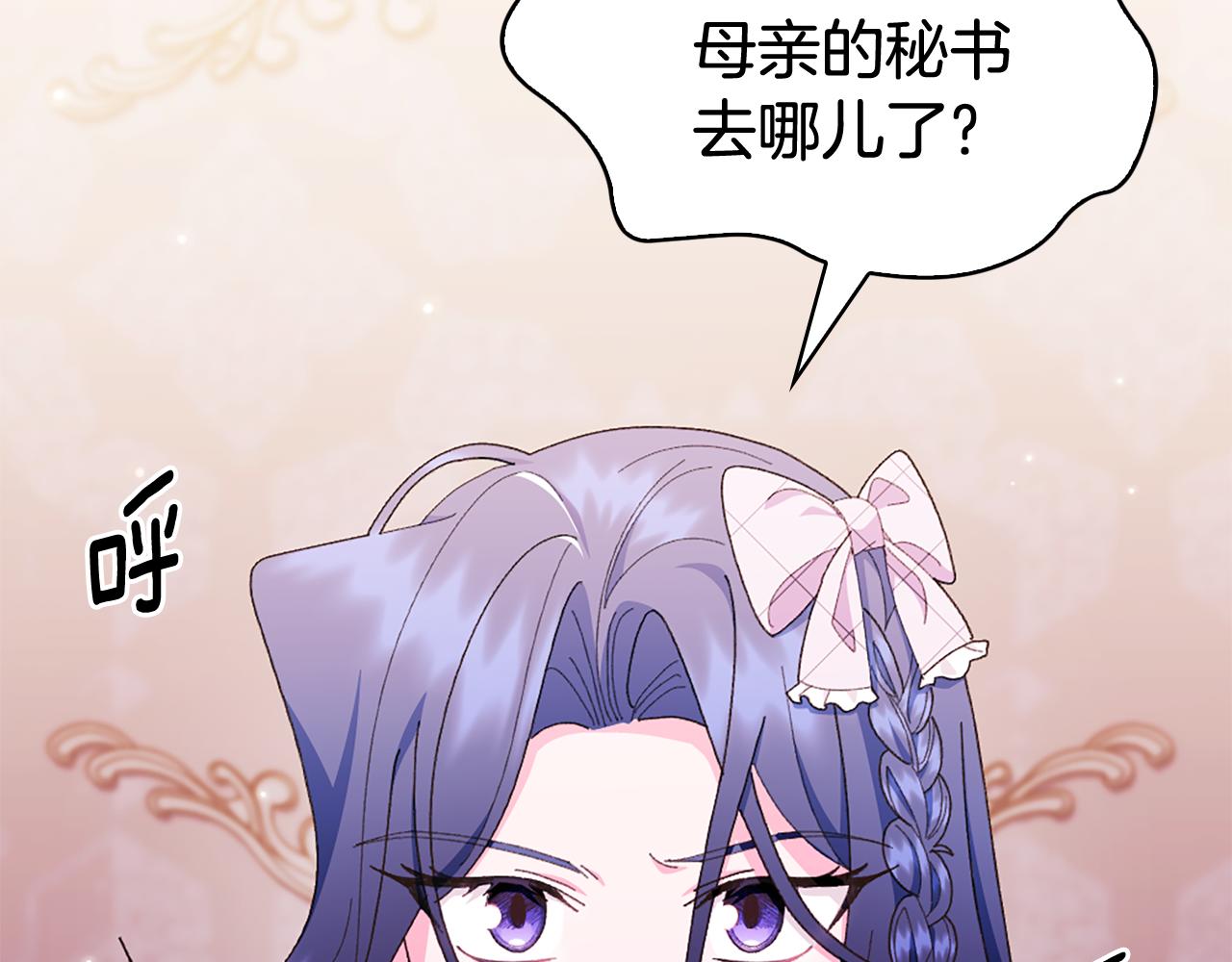 第21话 我需要你150