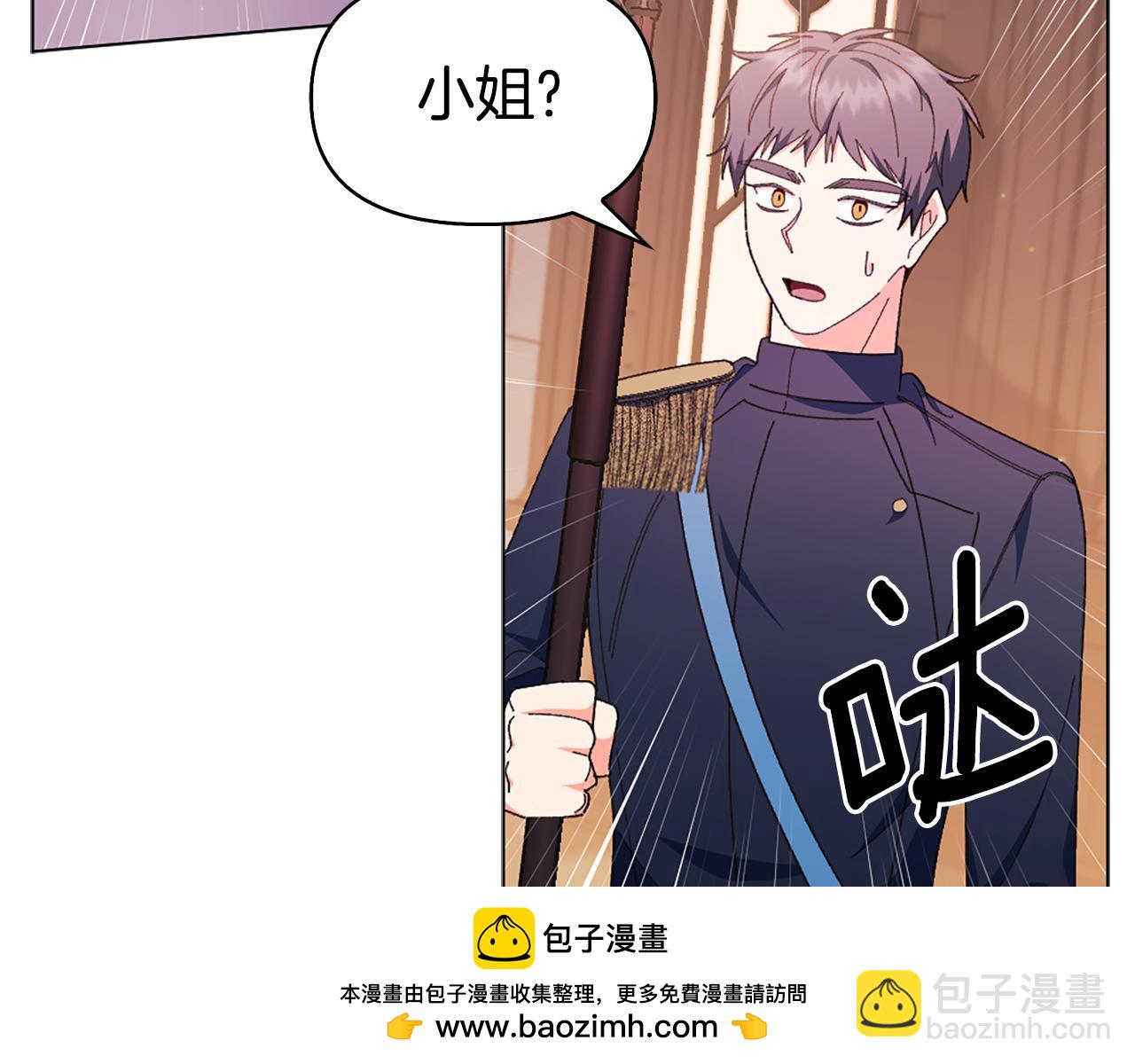 第21话 我需要你161