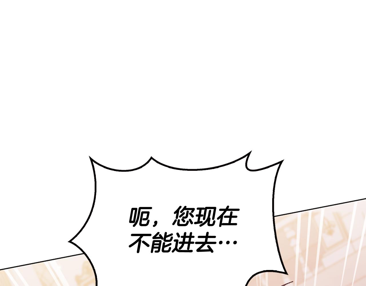 第21话 我需要你163