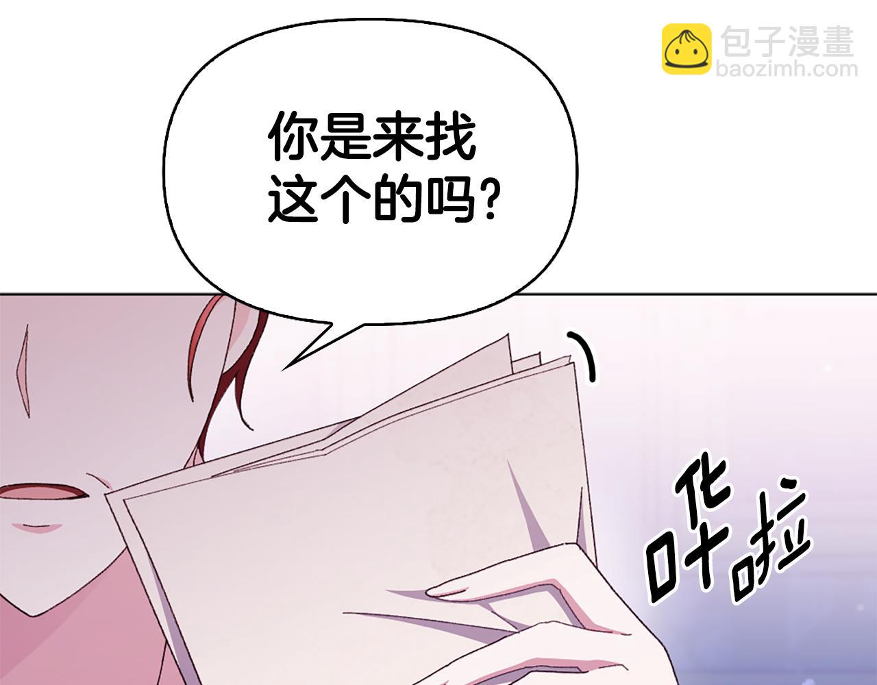 第21话 我需要你171