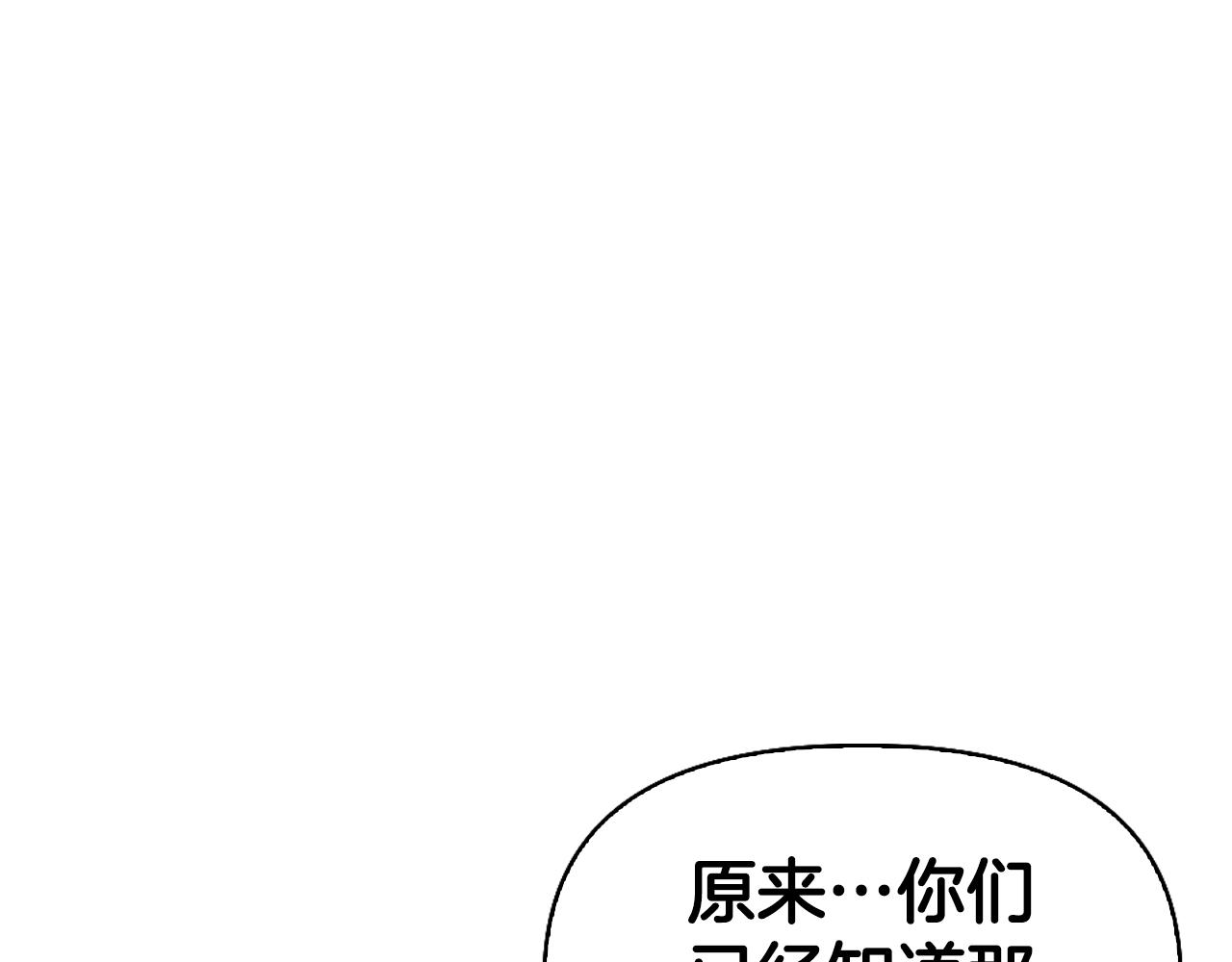 第21话 我需要你179