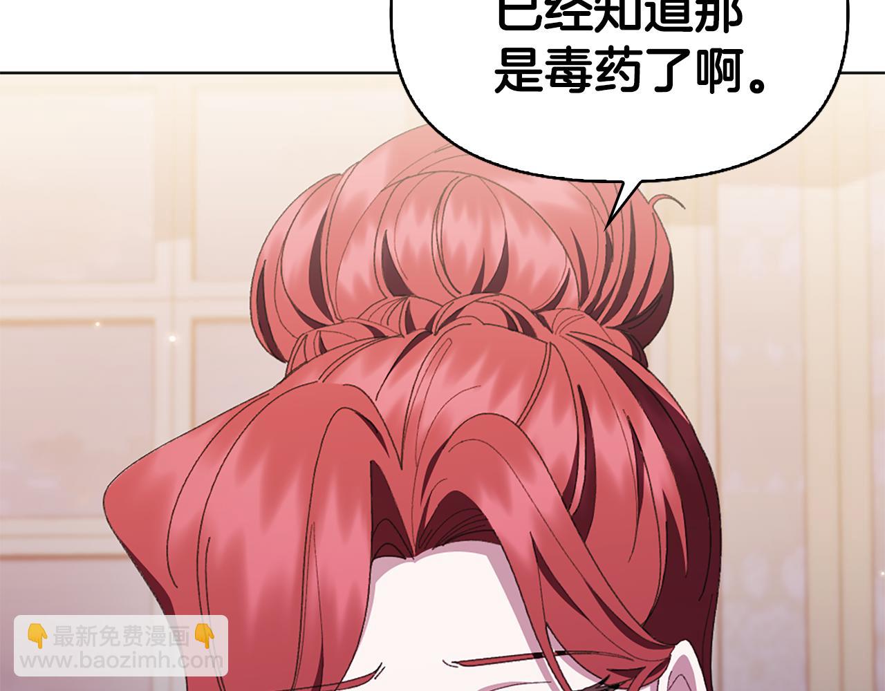 第21话 我需要你180