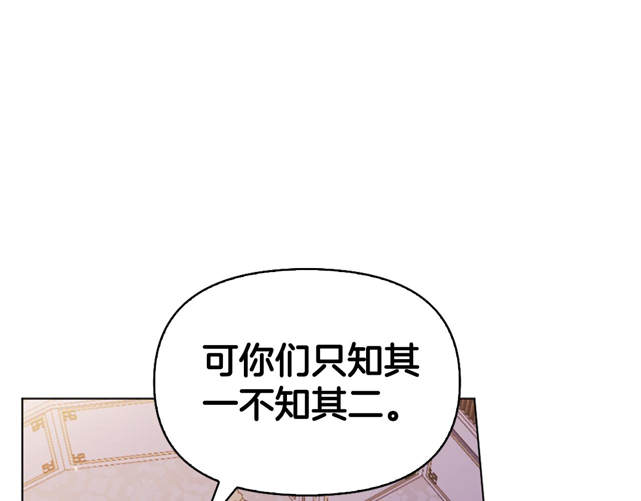 第21话 我需要你188