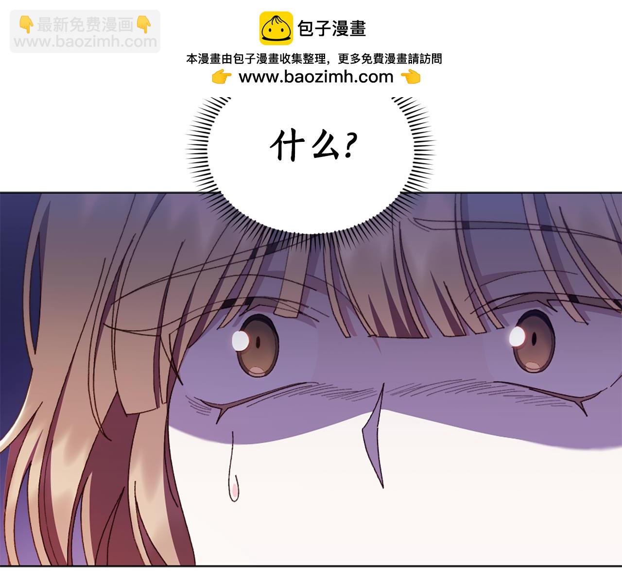第21话 我需要你19