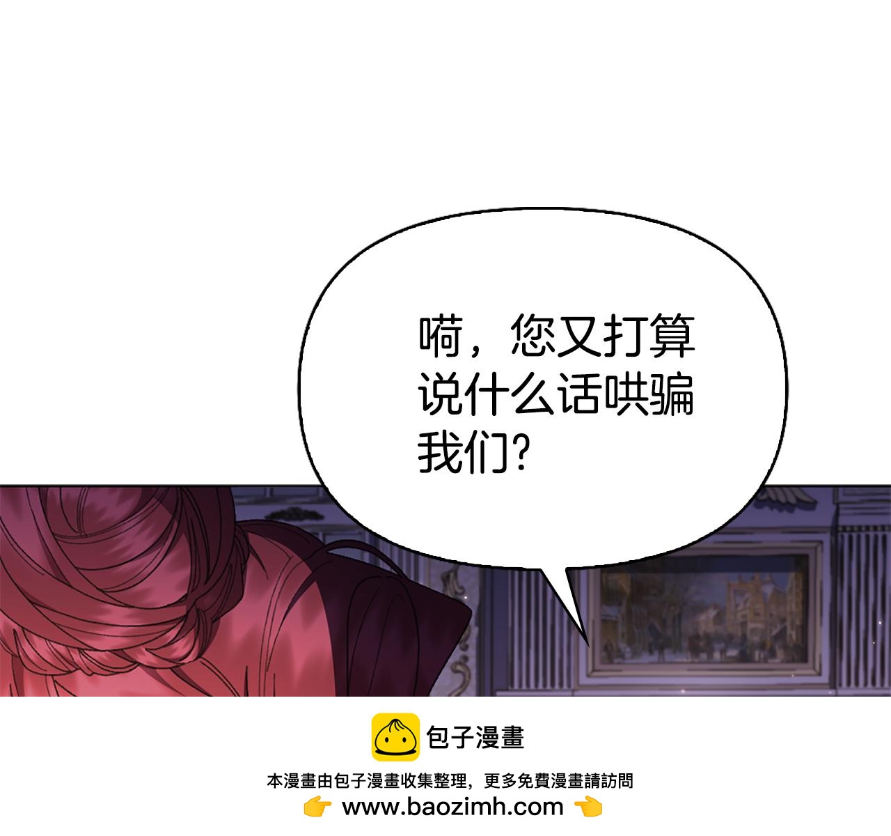 第21话 我需要你191