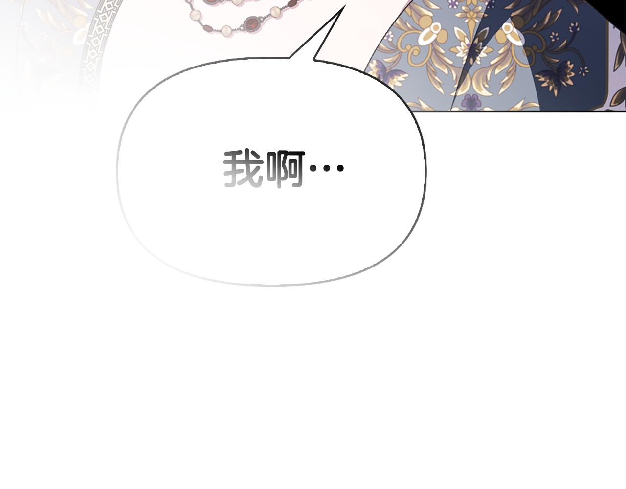 第21话 我需要你195