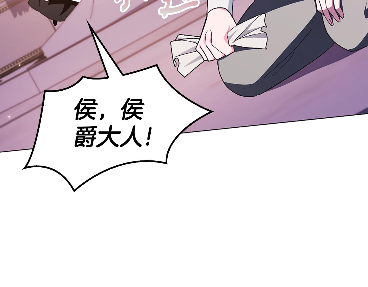 第21话 我需要你201