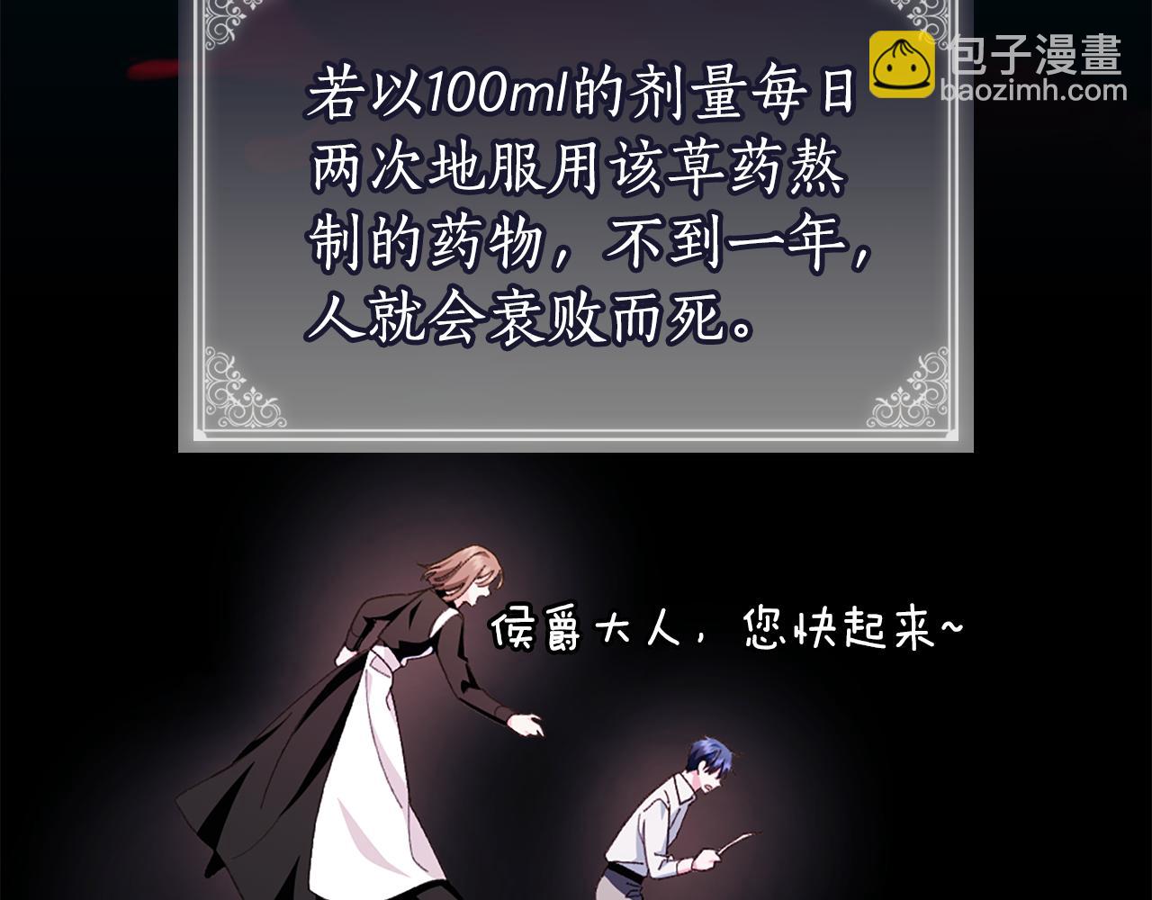 第21话 我需要你206