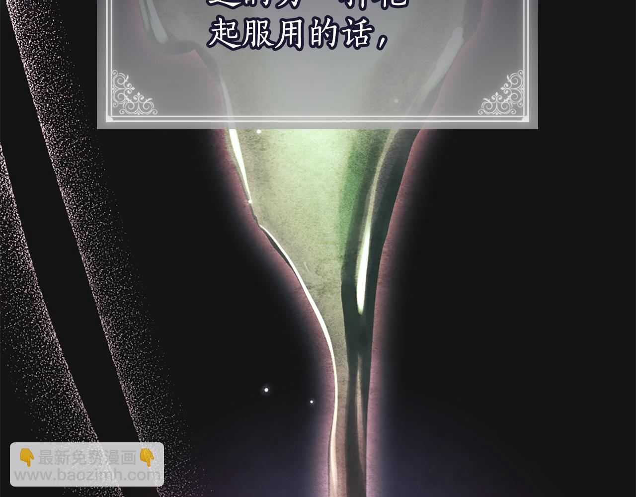 第21话 我需要你217